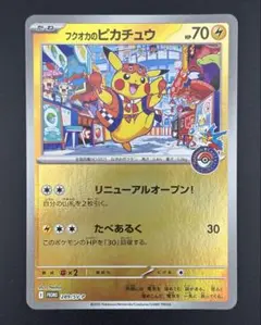 Item thumbnail for item 0f1e547a-b1e5-4193-a97a-d9abee95a649