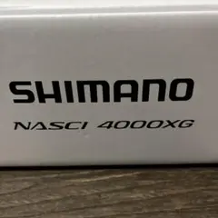 21 ナスキー 4000XG