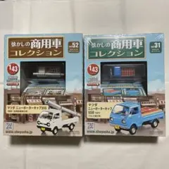 トミカ改造 スズキキャリィベース マツダニューポーターキャブ後期型幌付きトラック トミカ改造 スズキキャリィベース マツダニューポーターキャブ