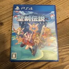 聖剣伝説3 TRIALS of MANA PS4