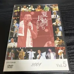 さだまさし 夏 長崎からDVD −BOX全9巻10枚組 さだまさし 夏 長崎からDVD −BOX全9巻10枚組 ミュージック