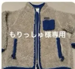 フリース