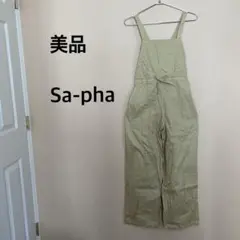 【美品】Sa-pha/サロペット/パンツ/オーバーオール/無地/スモークイエロー