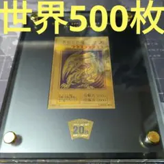 遊戯王　純金純銀セット　ブルーアイズ　レプリカ　新品未使用　箱付き 遊戯王 純金ブルーアイズ レプリカ 箱付き - メルカリ