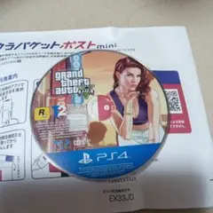 PS4 グランド・セフト・オート5