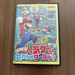 テレビゲーム 2023 DVD