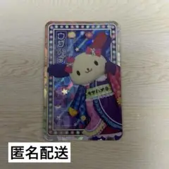 サンリオピューロランド　ウサハナ　ネオナツマツリ　モーニング　ノベルティ