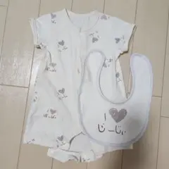 じぃじばぁば　ロンパース・スタイセット