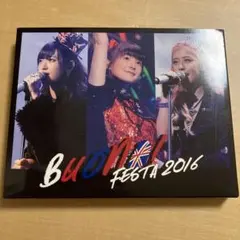 その他 Buono! Festa 2016 [DVD] lok26k6 Amazon.co.jp: Buono! Festa 2016 [DVD] : Buono!, Buono!: DVD