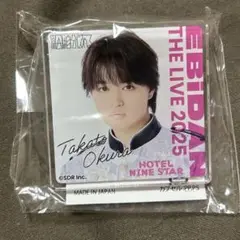 原因は自分にある 大倉空人 エビライ ガチャ