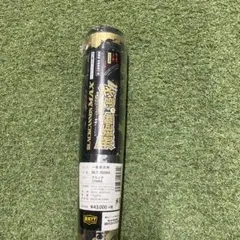 ゼット 軟式M球 新品