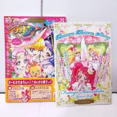 【匿名発送】魔法つかいプリキュア！プリキュアコレクション2小冊子つき特装版