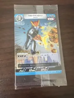 ウルトラマンロッソ　グランド　ギャラクシーカップ上位賞