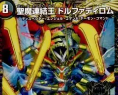 格安デッキ　デュエマ　スリーブ付き