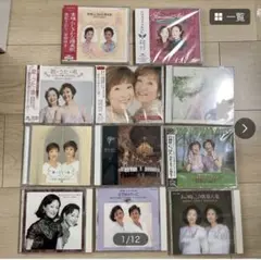 由紀さおり 安田祥子 CD 11枚セット