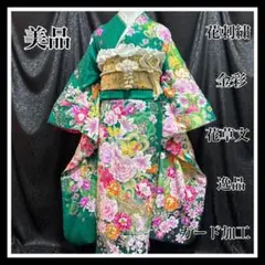 Item thumbnail for item f1e05f8c-f214-4b3a-94df-430cbaa93422