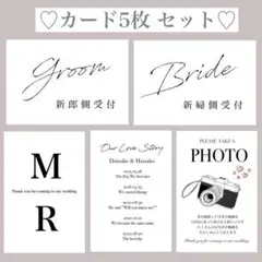 大人気 結婚式 ウェルカムスペース 受付サイン フォトサイン ラブストーリー