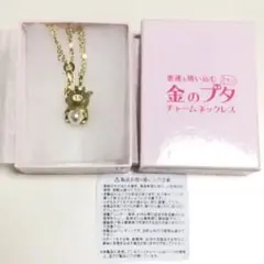 【即日発送◎】花のち晴れDVD & 金のブタチャームネックレス セット 2025年最新】金の豚 花のち晴れの人気アイテム - メルカリ