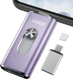 256GB usbメモリ【アプリ不要・アルバムから写真保存】４in1プッシュ型