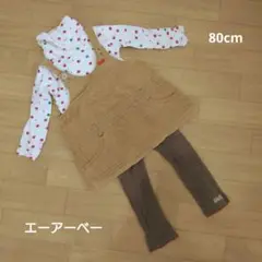 e.a.B エーアーベー まとめ売り ワンピース トップス タイツ スパッツ