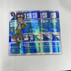 元宮大輔　プロモ　パラレル　3枚