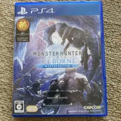 モンスターハンターアイスボーン マスター Edition