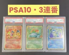 Item thumbnail for item 7a0a81f6-be9c-45d9-bef8-e4a91e4d0cc0