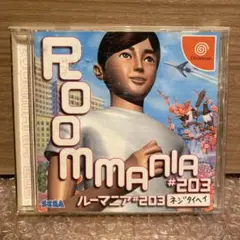 ルーマニア#203 ドリームキャスト