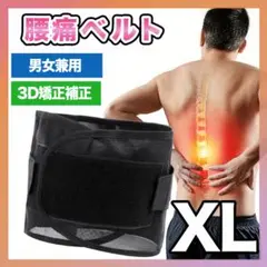 Item thumbnail for item 610ad6f4-b6ef-4f86-a3b6-027ee7c947f3