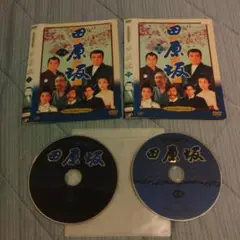 DVD 田原坂　前編・後編(２枚）
