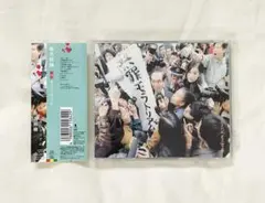 【帯付き】　椎名林檎 無罪モラトリアム