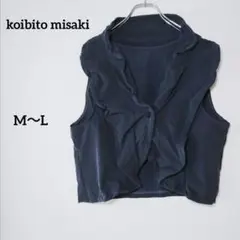 コイビトミサキ ノースリーブベスト ワイヤー入り ネイビー M~L