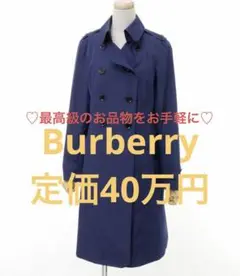 Burberry トレンチコート 軽量 撥水