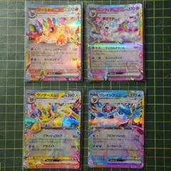 ブイズ rr まとめ売り