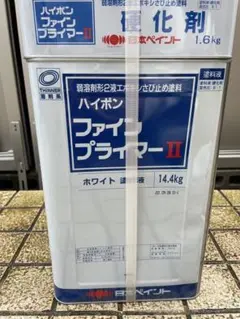 錆止め塗料 ファインプライマー
