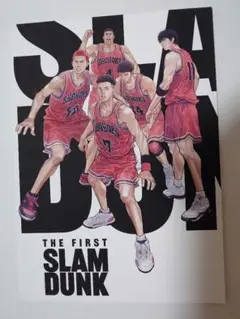 SLAMDUNK　映画パンフレット