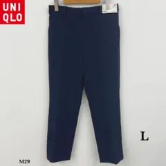 未使用美品❗️UNIQLO ユニクロ EZYアンクルパンツネイビー スラックス L