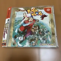 ドリームキャスト　パワーストーン~ Power Stone ~ 帯付き