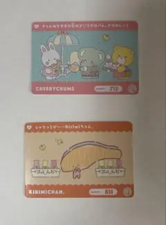 きりみちゃん　チェリーチャムス　サンリオ キャラクターズ　カード