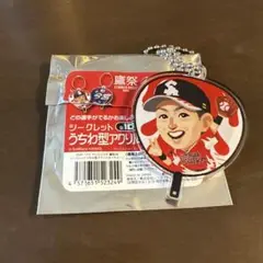 福岡ソフトバンクホークス うちわ型アクリルキーチェン 周東佑京