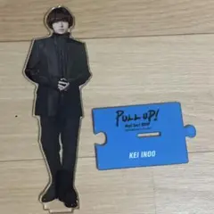 伊野尾慧アクリルスタンド