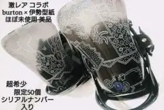 激レア burton コラボ 限定 mimie diode re:flex M