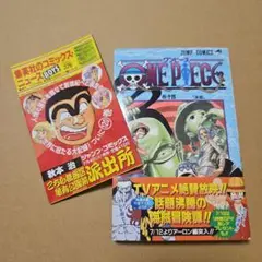 ONE PIECE　初版　ワンピース 14巻
