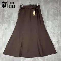 ♪新品　ショコラフィネローブ　綺麗見え　茶色　フレア　スカート　ベルト付き