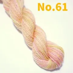 新色61）手染め カラフル 刺し子糸 5色セット　10/2　綿　40ｍ　むら染め