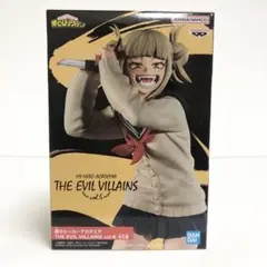 新品未開封　僕のヒーローアカデミア トガヒミコ　フィギュア　vol.6
