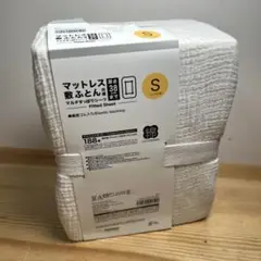 未使用品！　ニトリ マットレス 敷ふとん シーツ マルチすっぽりシーツ 白 綿