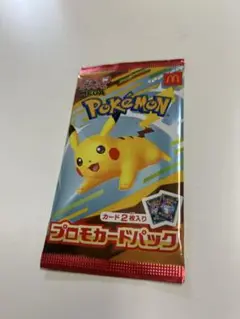 ポケモンカード　プロモカードパック ピカチュウ