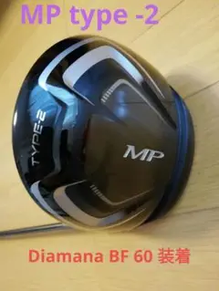 ミズノ MP type-2 ドライバー