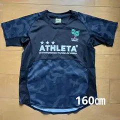 サッカーシャツ　160センチ